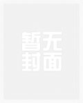 自虐倾向